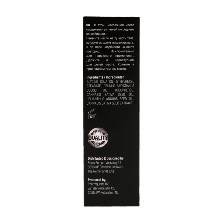 CBD Cannabis Massageolie - 2 fl oz / 50 ml